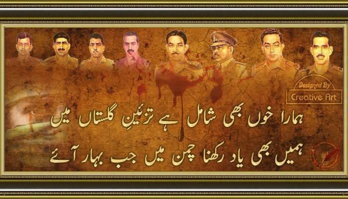 Image Result For Urdu Quotes Haya
