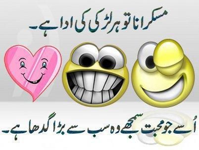 smile_jokes_neha_khan.jpg